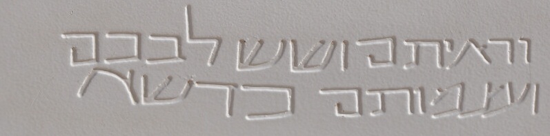 uaa